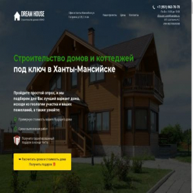 Скриншот главной страницы сайта dream-house.org.ru