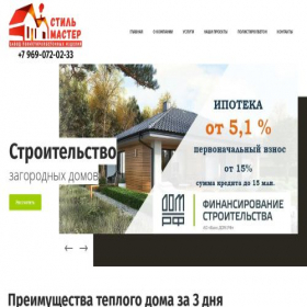 Скриншот главной страницы сайта dream-house178.ru