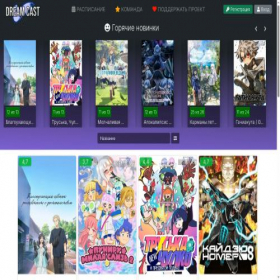 Скриншот главной страницы сайта dreamerscast.com