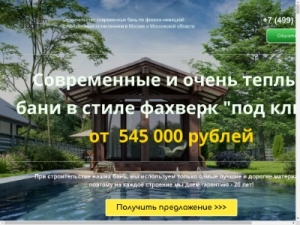 Скриншот главной страницы сайта dreamh.ru