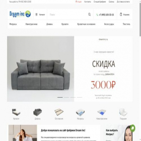 Скриншот главной страницы сайта dreaminc.ru
