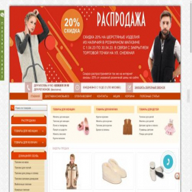 Скриншот главной страницы сайта dreaminmag.ru