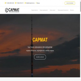 Скриншот главной страницы сайта dreamladiesdub.com