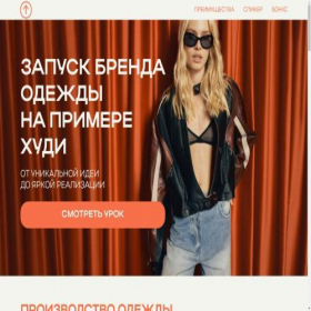 Скриншот главной страницы сайта dreammakersglobal.com