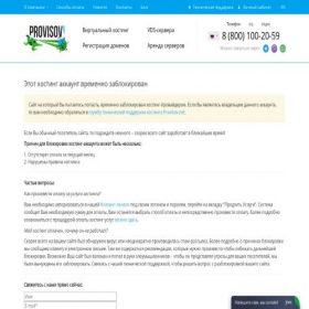 Скриншот главной страницы сайта dreammatrixs.site