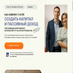 Скриншот главной страницы сайта dreamstop.ru