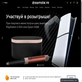 Скриншот главной страницы сайта dreamstore-rf.ru