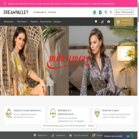 Скриншот главной страницы сайта dreamvalleyshop.ru
