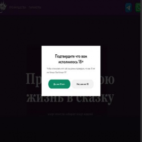 Скриншот главной страницы сайта dreemfor-job.ru