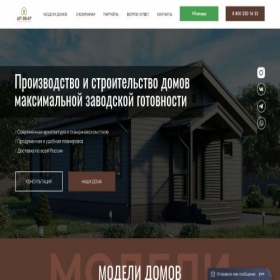 Скриншот главной страницы сайта drefab.ru