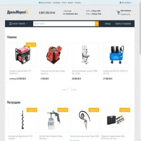 Скриншот главной страницы сайта drelmarket.ru