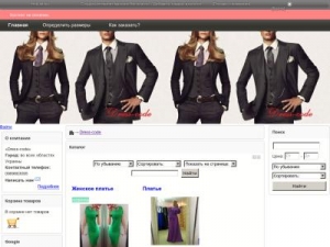 Скриншот главной страницы сайта dress-code.ua.hotlist.biz