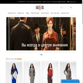 Скриншот главной страницы сайта dress-xxl.ru