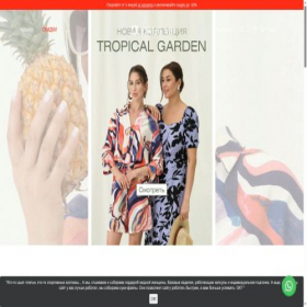 Скриншот главной страницы сайта dressmeshop.com