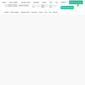 Скриншот главной страницы сайта drevmass.com