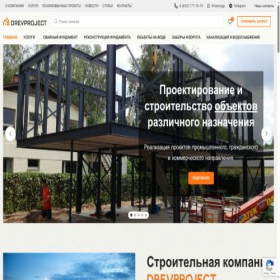 Скриншот главной страницы сайта drevproject.ru