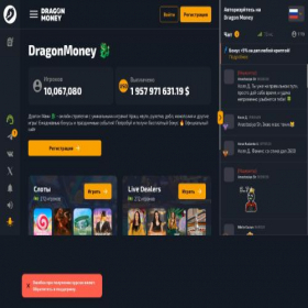 Скриншот главной страницы сайта drgn2.casino