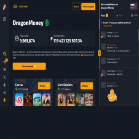 Скриншот главной страницы сайта drgn3o.casino