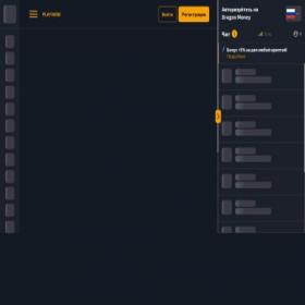 Скриншот главной страницы сайта drgn4.casino