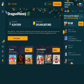 Скриншот главной страницы сайта drgn4e.casino