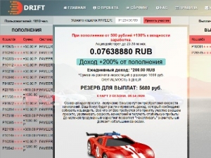 Скриншот главной страницы сайта drift-invest.site