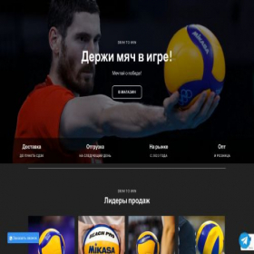 Скриншот главной страницы сайта drimtowin.ru