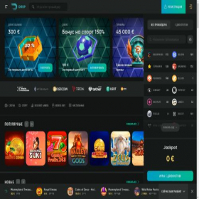 Скриншот главной страницы сайта dripcasino13.com