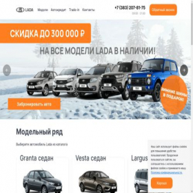 Скриншот главной страницы сайта drive-russ-nov.ru
