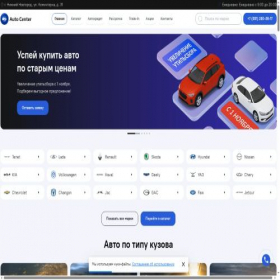 Скриншот главной страницы сайта driveavto-52.ru