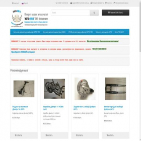 Скриншот главной страницы сайта drivemoto.com.ua
