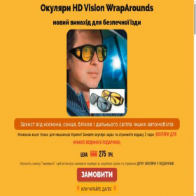 Скриншот главной страницы сайта driver-glasses.euroimport.vip
