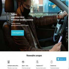 Скриншот главной страницы сайта driver-online.ru