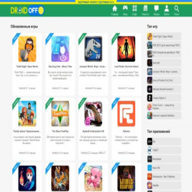 Скриншот главной страницы сайта droidmania.ru