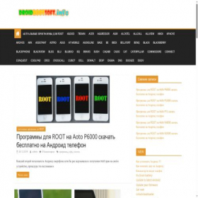 Скриншот главной страницы сайта droidrootsoft.info