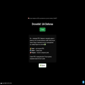 Скриншот главной страницы сайта dronefall.online