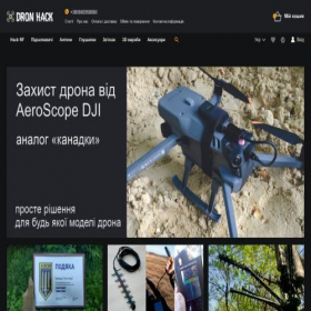 Скриншот главной страницы сайта dronhack.com