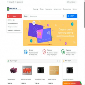 Скриншот главной страницы сайта dropcardz.ru