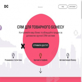 Скриншот главной страницы сайта dropcommunity.com