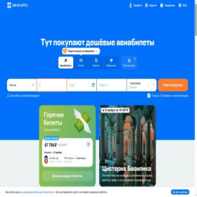 Скриншот главной страницы сайта dropmybox.ru