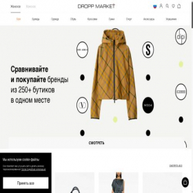Скриншот главной страницы сайта dropp.market
