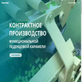 Скриншот главной страницы сайта dropsi.ru
