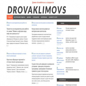 Скриншот главной страницы сайта drovaklimovs.ru