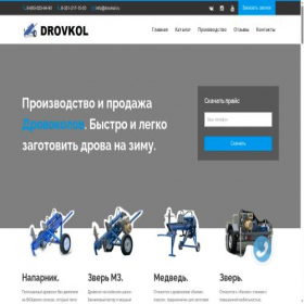 Скриншот главной страницы сайта drovkol.ru