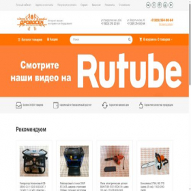 Скриншот главной страницы сайта drovosek24.ru