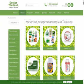 Скриншот главной страницы сайта drthai.ru