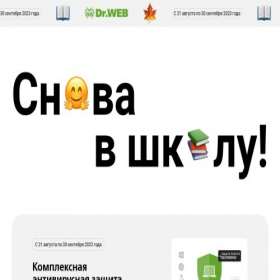 Скриншот главной страницы сайта drweb.fun