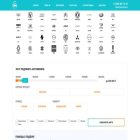 Скриншот главной страницы сайта ds-car.ru