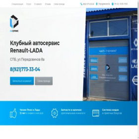Скриншот главной страницы сайта ds-sto.ru
