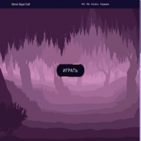 Скриншот главной страницы сайта dscraft.org
