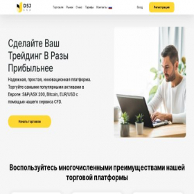 Скриншот главной страницы сайта dsjesa.com